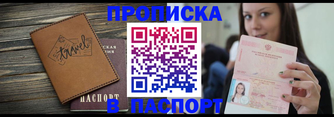 регистрация для дет. сада в Урайе